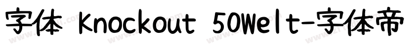 字体 Knockout 50Welt字体转换